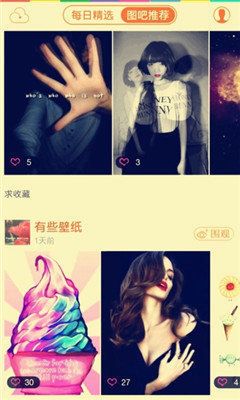 壁紙咖