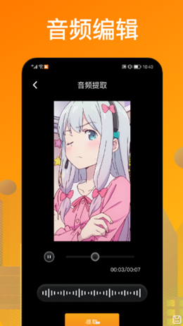 葫蘆錄屏