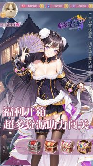 暗影戰(zhàn)姬手游