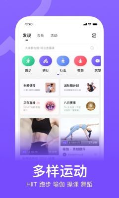 keep運(yùn)動(dòng)