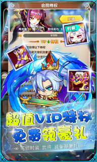萌斗魏蜀吳