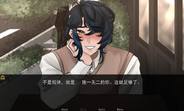 幕后畸戀