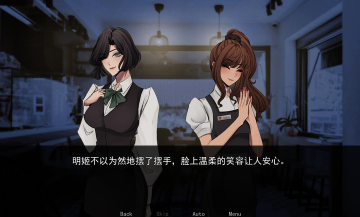 幕后畸戀