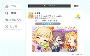 偶像大師灰姑娘女孩星光舞臺