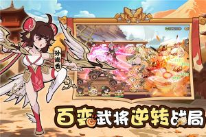 先生請出山