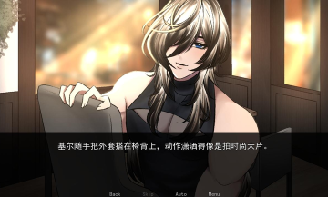 幕后畸戀