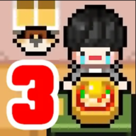 獨(dú)自生活3