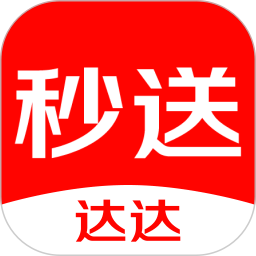 達達快遞