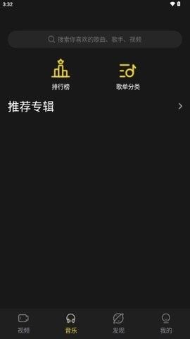 涯悠音樂