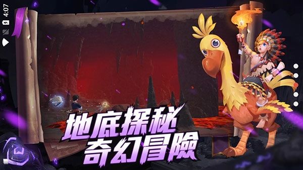 烏托邦起源