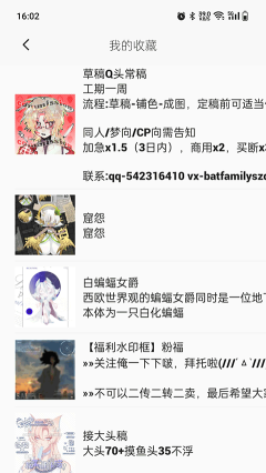 臨界繪畫