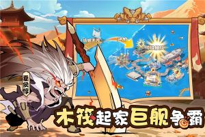 先生請出山
