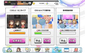 偶像大師灰姑娘女孩星光舞臺