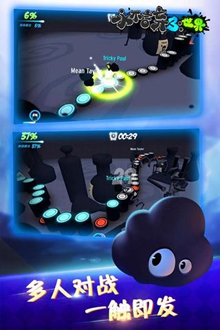 永不言棄3世界