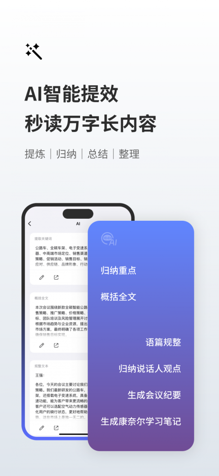 隨身鹿
