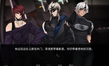 幕后畸戀