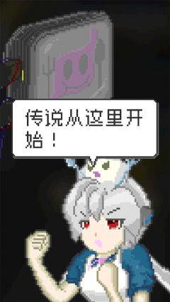 末日餐廳