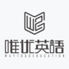 唯優英語