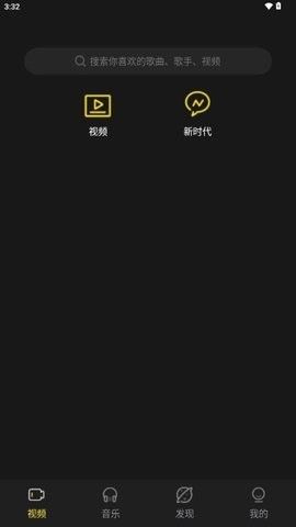 涯悠音樂