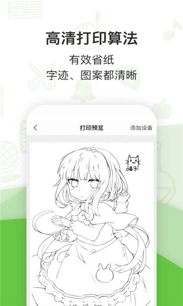 漢印錯題