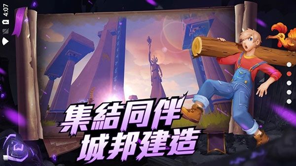烏托邦起源