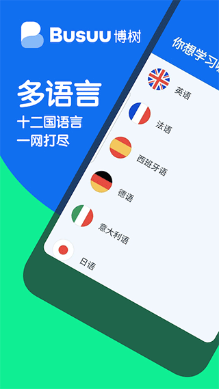 博樹(shù)