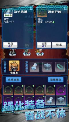 星際探險隊