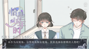 恰是少年時(shí)