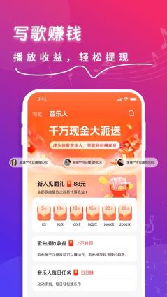 快歌