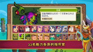 戰(zhàn)律2