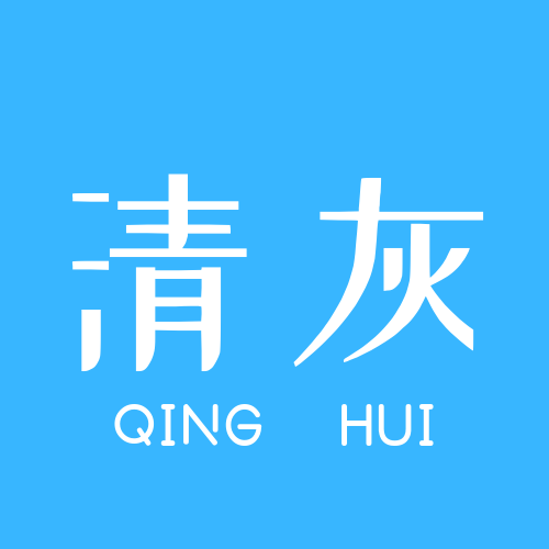 手機清灰