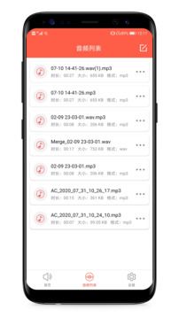 音頻提取專家