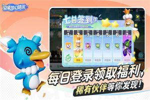 口袋夢幻精靈