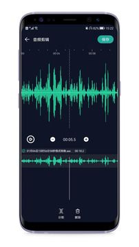 音頻提取專家