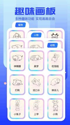 artset4繪畫