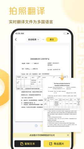 愛掃描