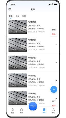 資源多