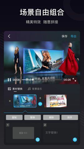 匯聲繪影