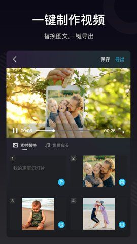 匯聲繪影