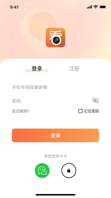 看護家