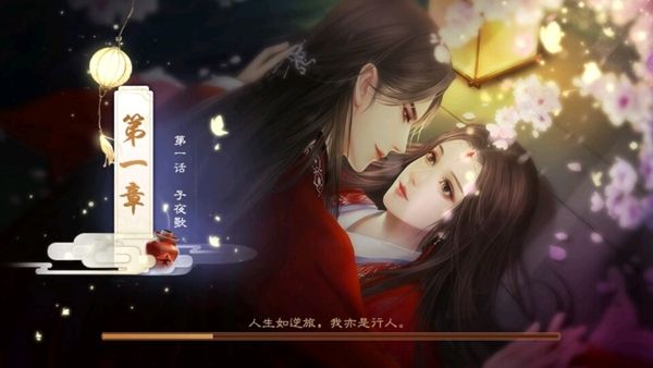 逃婚記之桃花緣