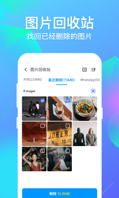 超級相冊專家