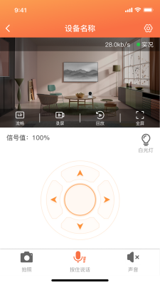 看護家