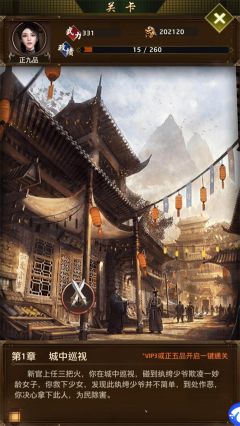 帝王時代