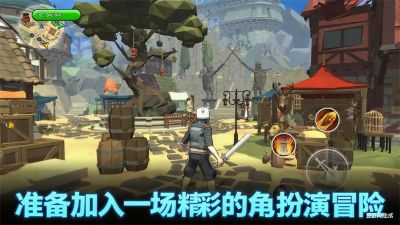 奧術探索傳奇2