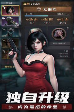明日地平線