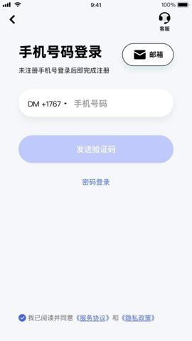 極視云