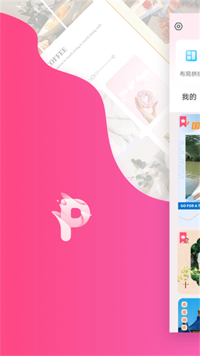 拼圖秀秀