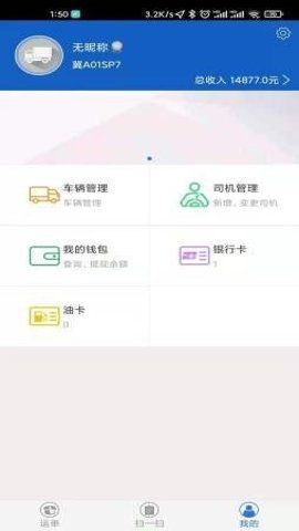 寶奇物流