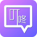 叮咚簽到